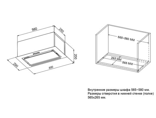 Вытяжка CANDY CVXBI662GB